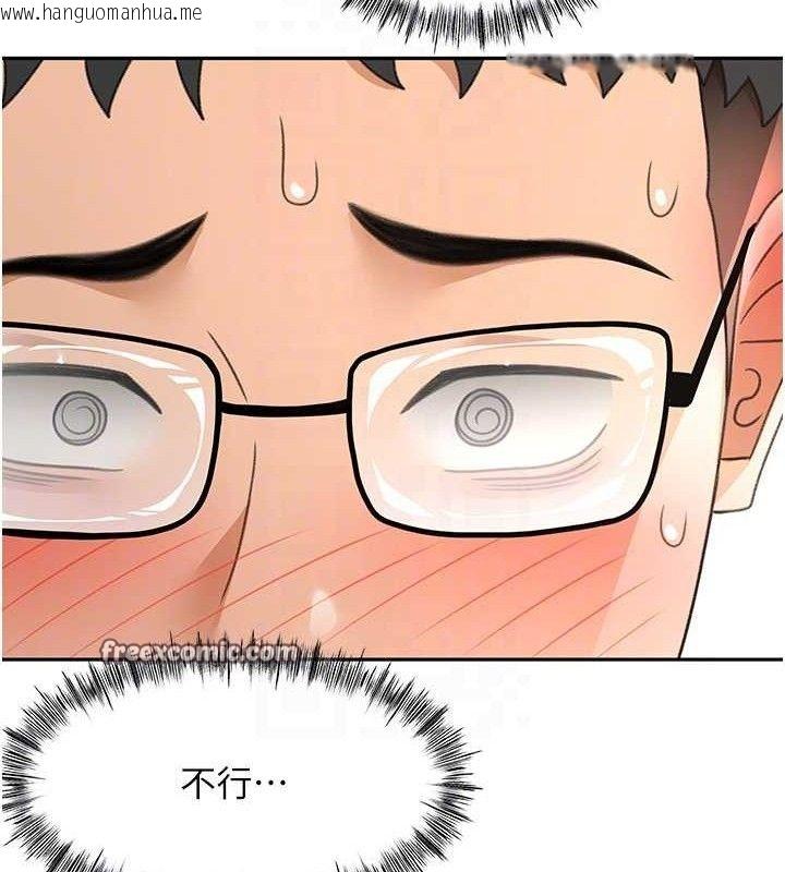 韩国漫画顶加套房的春天韩漫_顶加套房的春天-第20话-葛格~要不要尝尝处女鲍?在线免费阅读-韩国漫画-第30张图片
