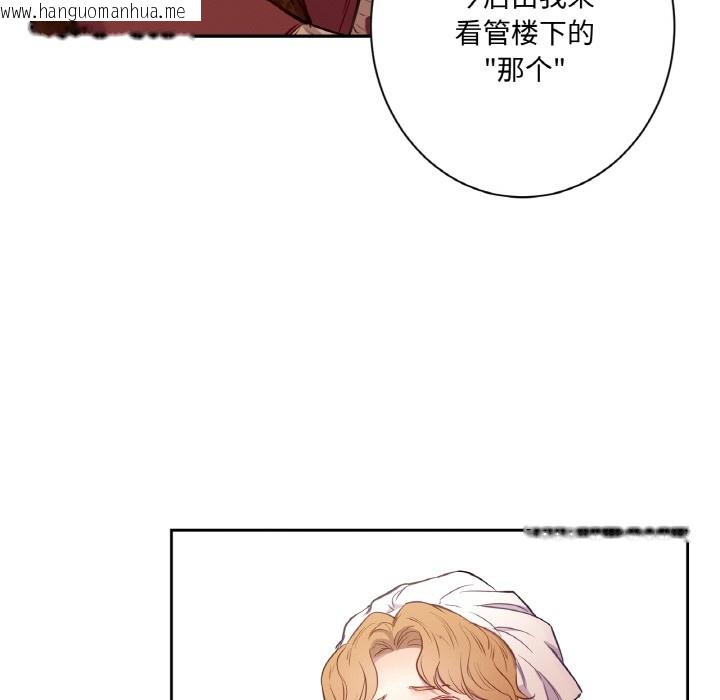 韩国漫画吉赛儿之血韩漫_吉赛儿之血-第3话在线免费阅读-韩国漫画-第7张图片