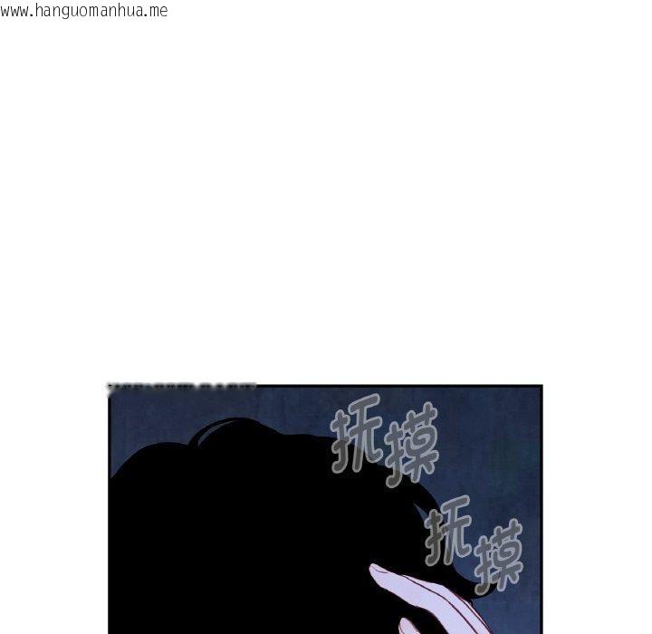 韩国漫画吉赛儿之血韩漫_吉赛儿之血-第4话在线免费阅读-韩国漫画-第85张图片