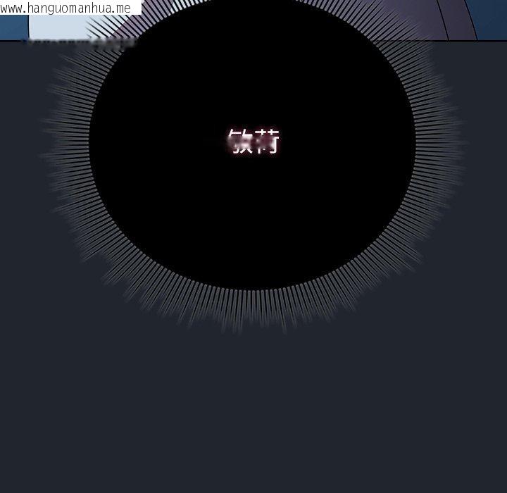 韩国漫画请弄脏我的女朋友韩漫_请弄脏我的女朋友-第8话在线免费阅读-韩国漫画-第16张图片
