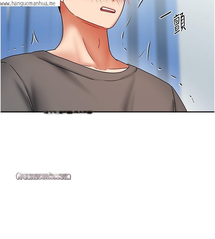 韩国漫画我家的女房客韩漫_我家的女房客-第12话-我是第一次…轻一点…在线免费阅读-韩国漫画-第112张图片