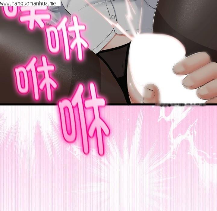 韩国漫画与初恋的意外同居韩漫_与初恋的意外同居-第19话在线免费阅读-韩国漫画-第151张图片