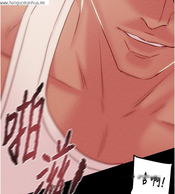 韩国漫画掠夺行动韩漫_掠夺行动-第56话-好肉棒要跟好姐妹分享在线免费阅读-韩国漫画-第191张图片