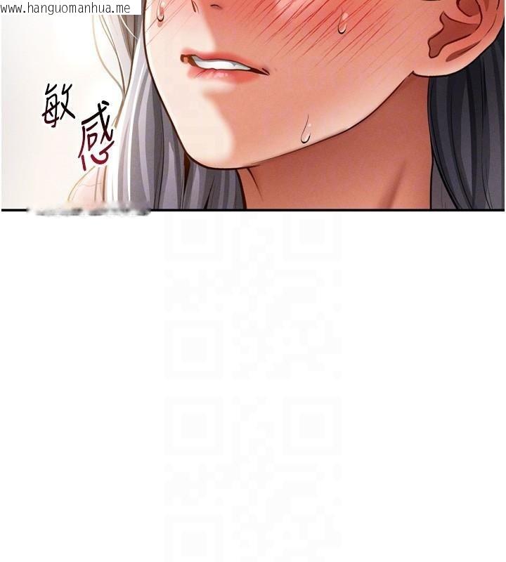 韩国漫画私密视角韩漫_私密视角-第36话-想被大肉棒插到高潮在线免费阅读-韩国漫画-第65张图片