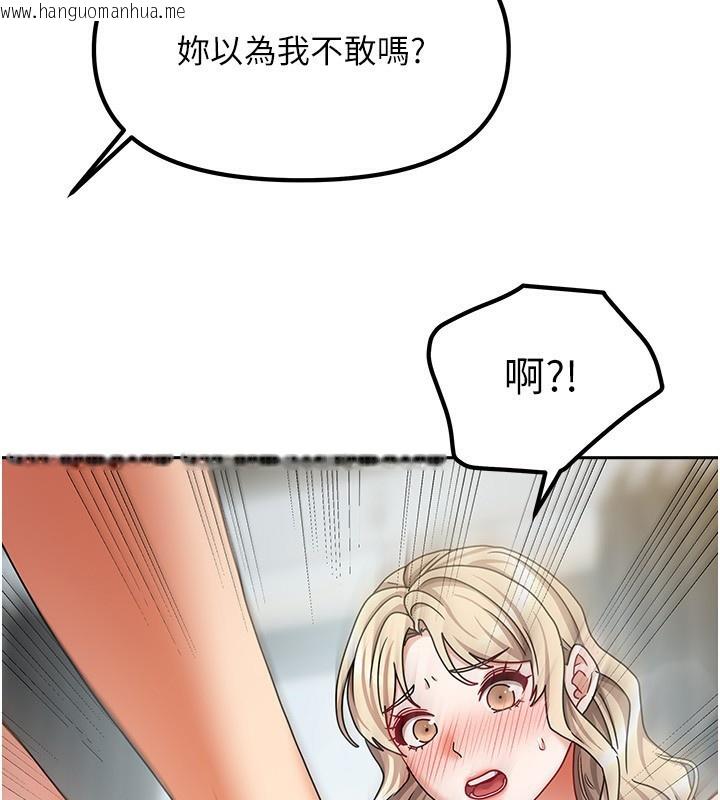 韩国漫画我家的女房客韩漫_我家的女房客-第12话-我是第一次…轻一点…在线免费阅读-韩国漫画-第115张图片