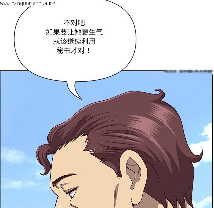 韩国漫画最强男人韩漫_最强男人-第27话在线免费阅读-韩国漫画-第55张图片