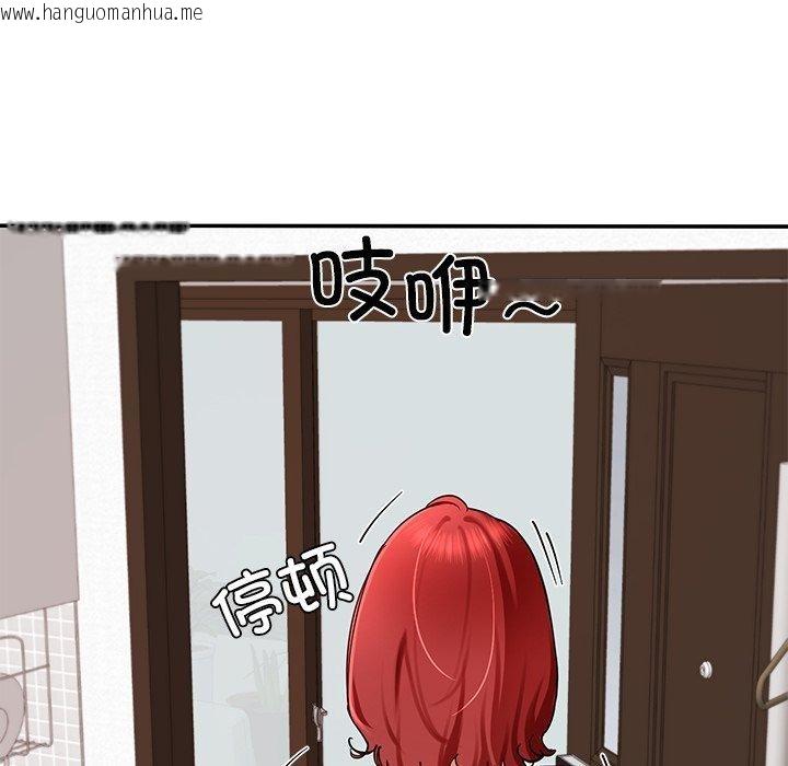 韩国漫画后宫之王韩漫_后宫之王-第37话在线免费阅读-韩国漫画-第58张图片