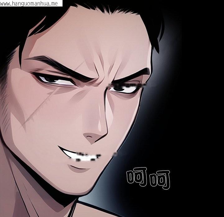 韩国漫画黑道X上班族/我身体里的那个家伙韩漫_黑道X上班族/我身体里的那个家伙-第1话在线免费阅读-韩国漫画-第16张图片