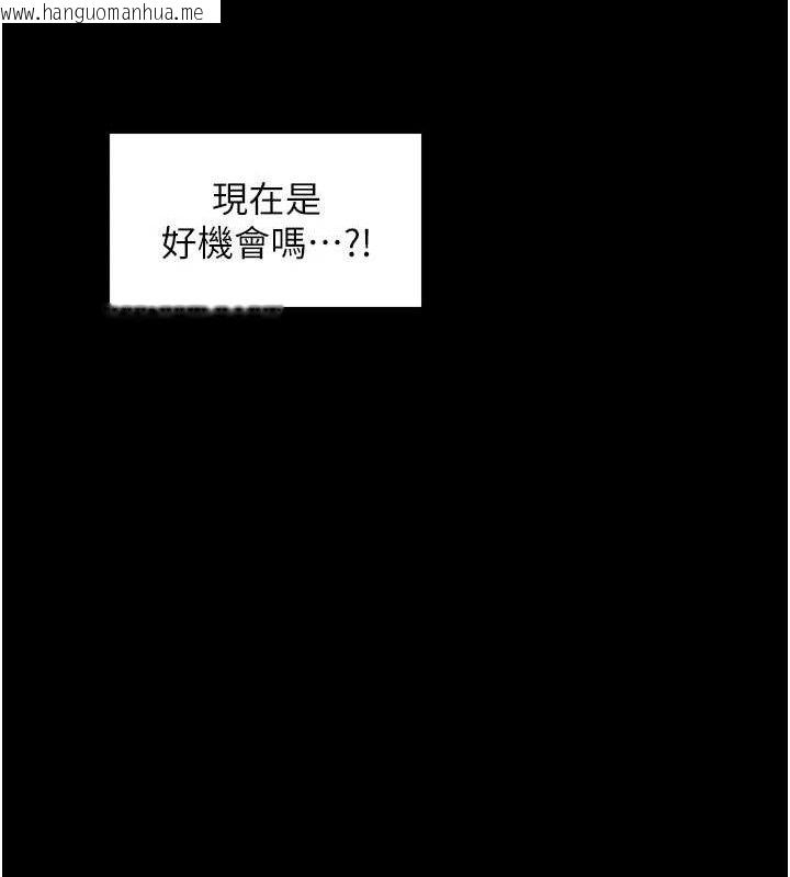 韩国漫画最强家丁韩漫_最强家丁-第39话-资深行首的心理战在线免费阅读-韩国漫画-第146张图片