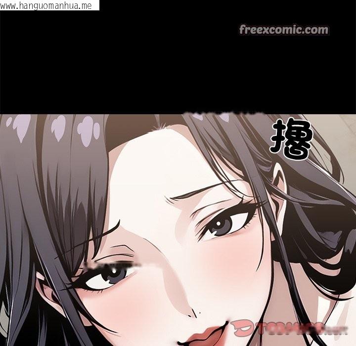 韩国漫画黑道X上班族/我身体里的那个家伙韩漫_黑道X上班族/我身体里的那个家伙-第5话在线免费阅读-韩国漫画-第84张图片