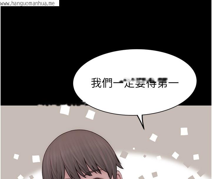 韩国漫画继母的香味韩漫_继母的香味-第100话-真心祝你们幸福在线免费阅读-韩国漫画-第121张图片