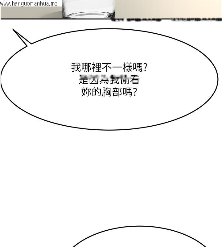 韩国漫画顶加套房的春天韩漫_顶加套房的春天-第23话-有其母必有其女在线免费阅读-韩国漫画-第135张图片
