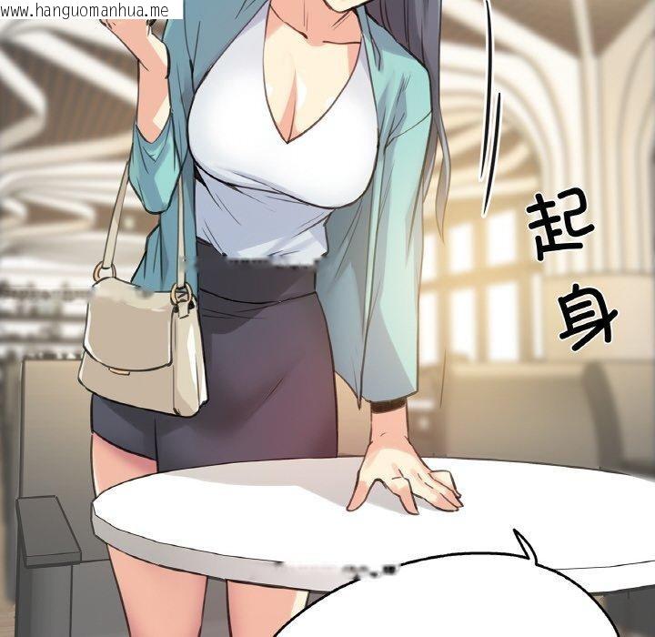 韩国漫画爸爸也疯狂韩漫_爸爸也疯狂-第11话在线免费阅读-韩国漫画-第67张图片
