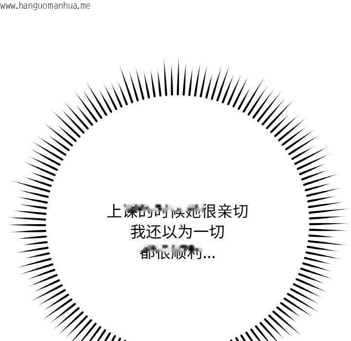 韩国漫画最后的冲刺韩漫_最后的冲刺-第13话在线免费阅读-韩国漫画-第173张图片