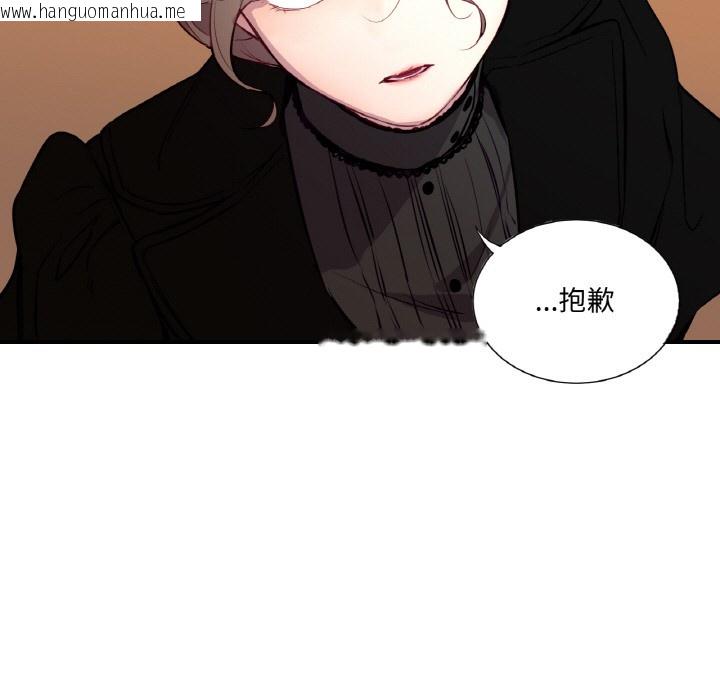 韩国漫画吉赛儿之血韩漫_吉赛儿之血-第1话在线免费阅读-韩国漫画-第44张图片