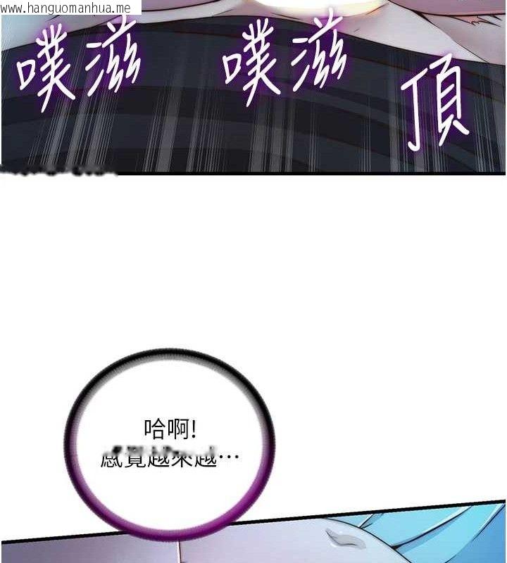 韩国漫画民宿精营中韩漫_民宿精营中-第13话-中出初体验在线免费阅读-韩国漫画-第65张图片