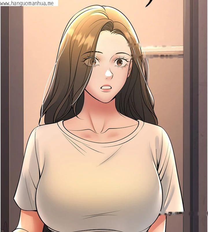 韩国漫画已婚学生想坏坏韩漫_已婚学生想坏坏-第39话-为了老师反目成仇在线免费阅读-韩国漫画-第149张图片