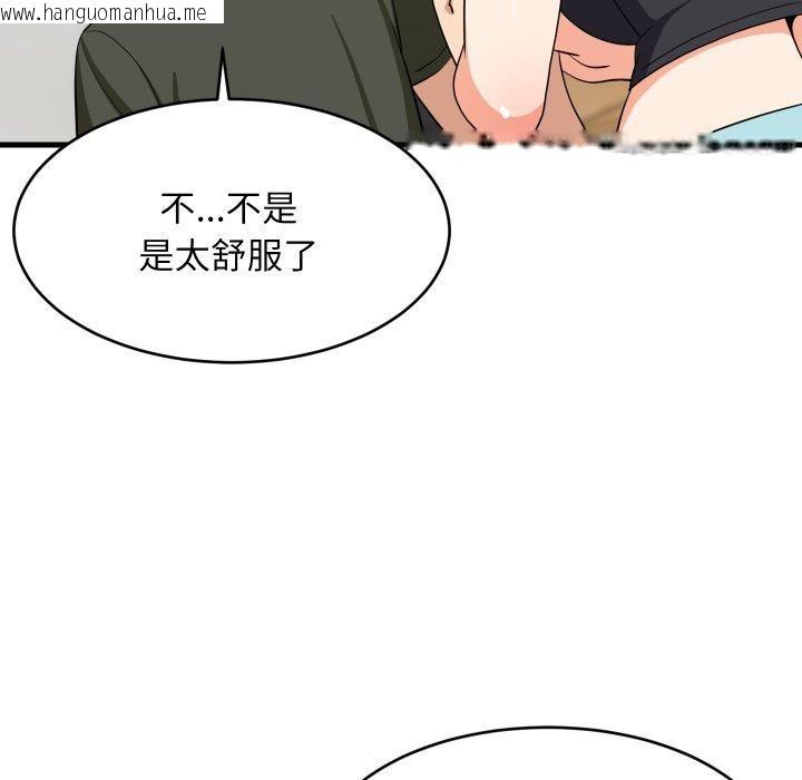 韩国漫画难缠姐妹偏要和我同居韩漫_难缠姐妹偏要和我同居-第46话在线免费阅读-韩国漫画-第135张图片