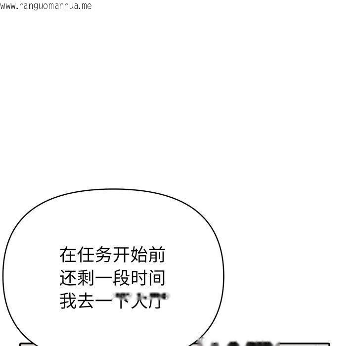 韩国漫画夫妇游戏韩漫_夫妇游戏-第30话在线免费阅读-韩国漫画-第31张图片
