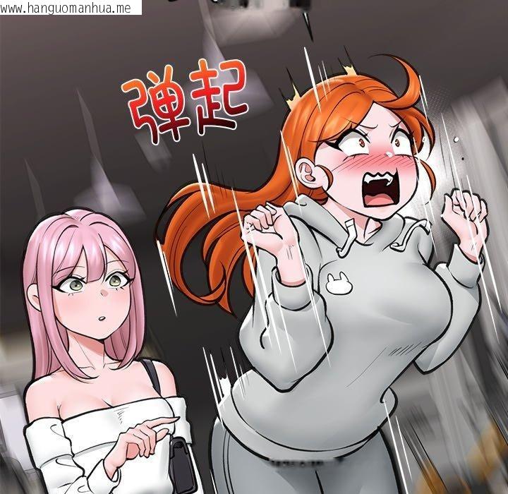 韩国漫画催眠手机韩漫_催眠手机-第21话在线免费阅读-韩国漫画-第47张图片