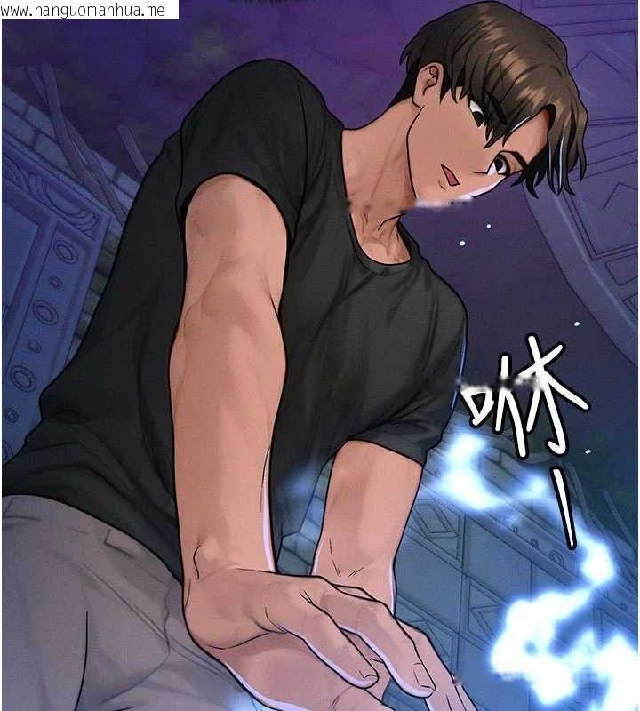 韩国漫画等价交换人生韩漫_等价交换人生-第17话-「射精」试炼在线免费阅读-韩国漫画-第36张图片