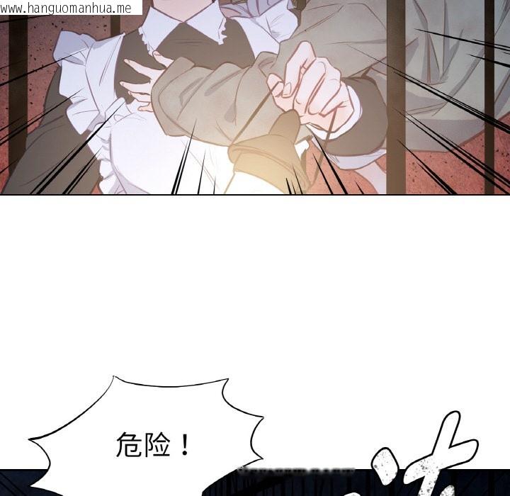 韩国漫画吉赛儿之血韩漫_吉赛儿之血-第2话在线免费阅读-韩国漫画-第24张图片