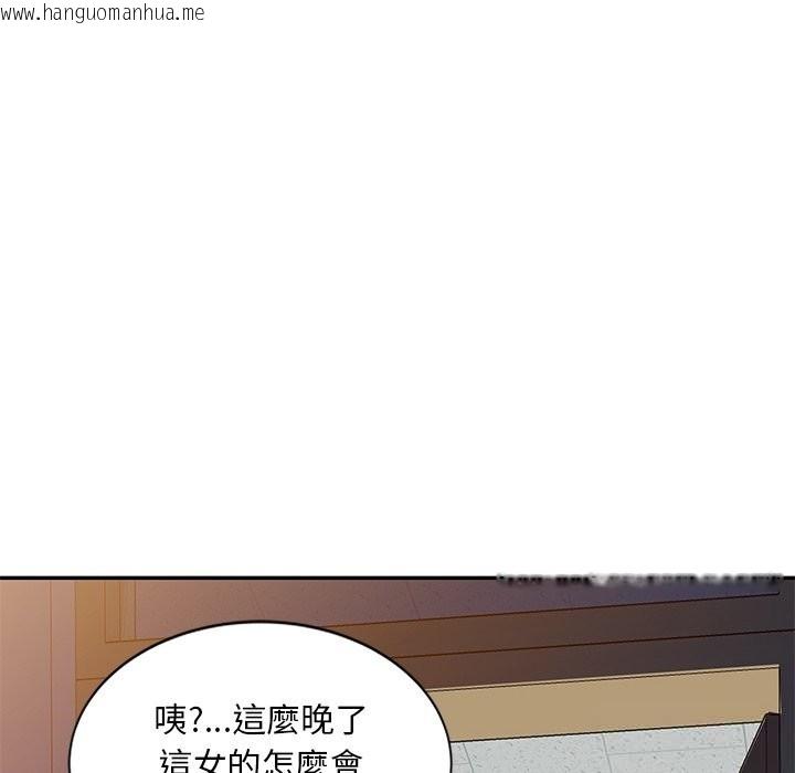 韩国漫画我的老婆是老师韩漫_我的老婆是老师-第25话在线免费阅读-韩国漫画-第69张图片