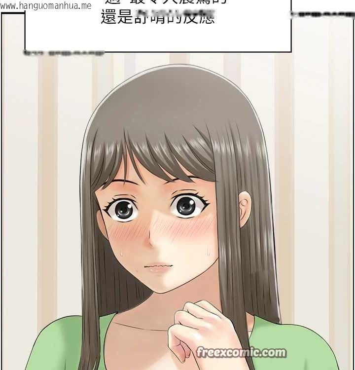 韩国漫画人妻控韩漫_人妻控-最终话-以家人之名在线免费阅读-韩国漫画-第105张图片