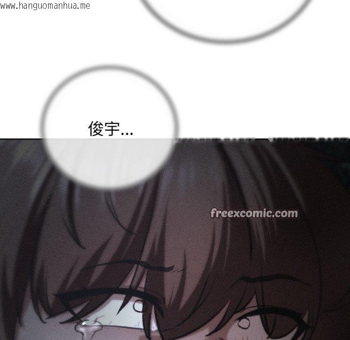 韩国漫画危险同学会韩漫_危险同学会-第68话在线免费阅读-韩国漫画-第14张图片