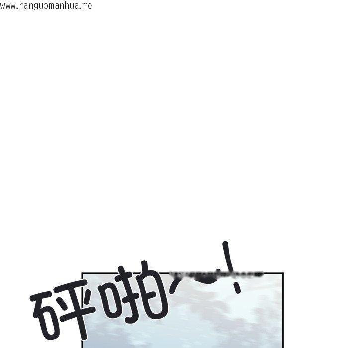 韩国漫画虚拟仙境韩漫_虚拟仙境-第17话在线免费阅读-韩国漫画-第82张图片