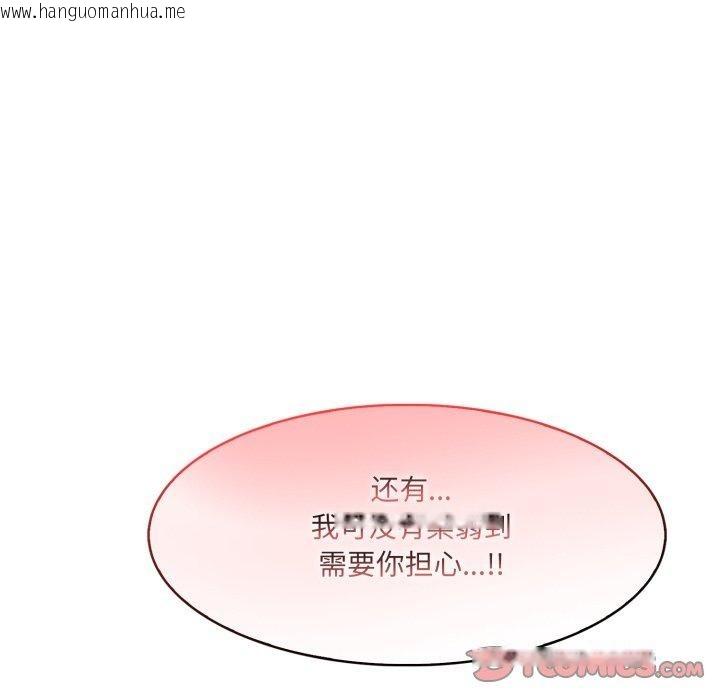 韩国漫画异世界骑士团长韩漫_异世界骑士团长-第20话在线免费阅读-韩国漫画-第147张图片