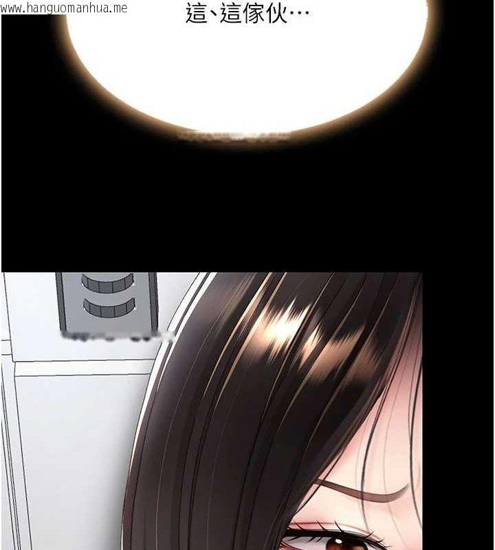 韩国漫画复仇母女丼韩漫_复仇母女丼-第108话-难以捉摸的年轻鲜肉在线免费阅读-韩国漫画-第62张图片