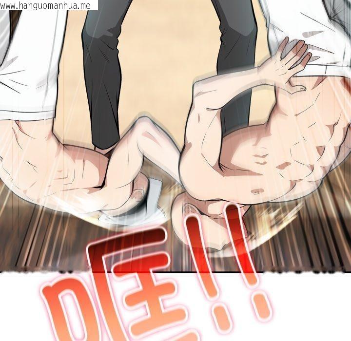 韩国漫画异世界骑士团长韩漫_异世界骑士团长-第23话在线免费阅读-韩国漫画-第69张图片