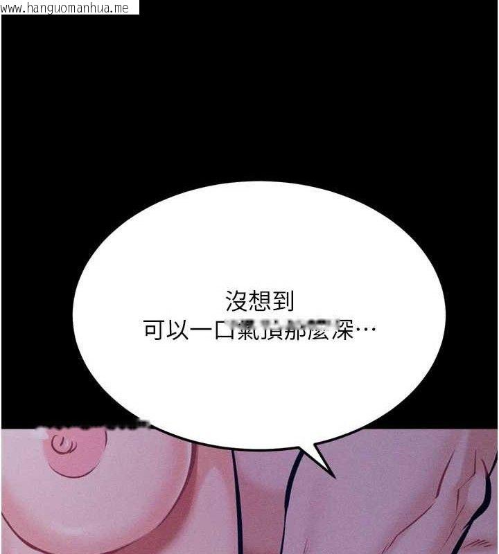 韩国漫画选手村:母猪调教韩漫_选手村:母猪调教-第30话-妳跟那些烂货完全不一样在线免费阅读-韩国漫画-第46张图片