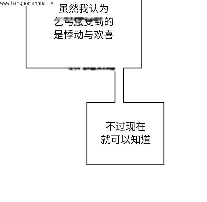 韩国漫画少爷的替身韩漫_少爷的替身-第1话在线免费阅读-韩国漫画-第26张图片