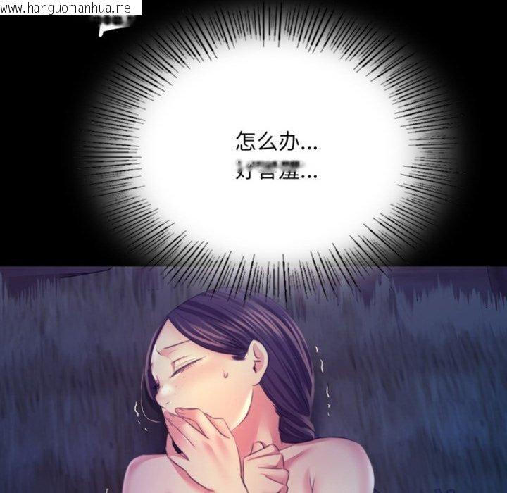 韩国漫画小姐韩漫_小姐-第75话在线免费阅读-韩国漫画-第8张图片