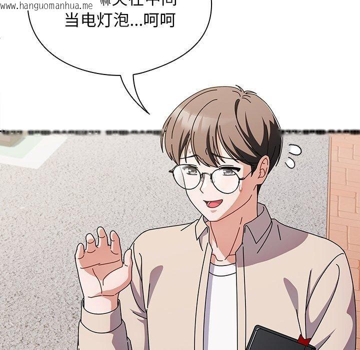 韩国漫画请弄脏我的女朋友韩漫_请弄脏我的女朋友-第7话在线免费阅读-韩国漫画-第35张图片