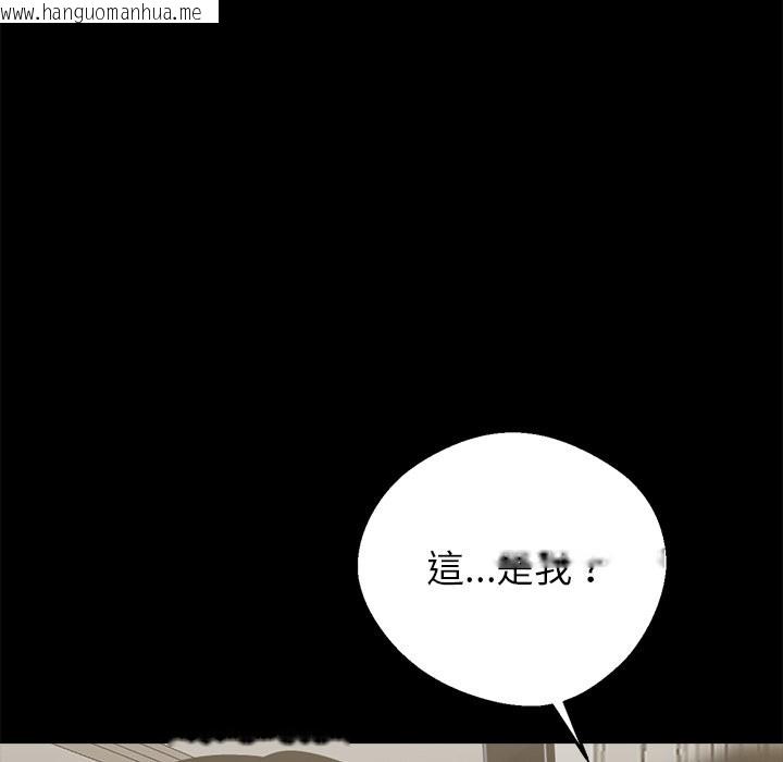 韩国漫画黑道X上班族/我身体里的那个家伙韩漫_黑道X上班族/我身体里的那个家伙-第3话在线免费阅读-韩国漫画-第57张图片