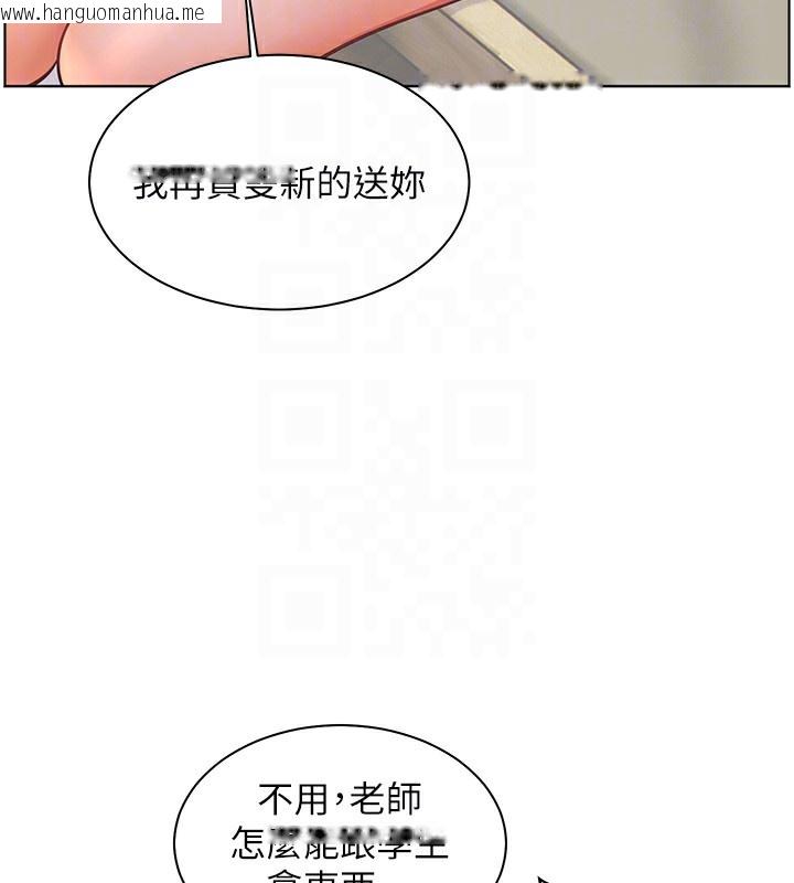 韩国漫画老师的亲密指导韩漫_老师的亲密指导-第51话-久违的户外全垒打在线免费阅读-韩国漫画-第107张图片