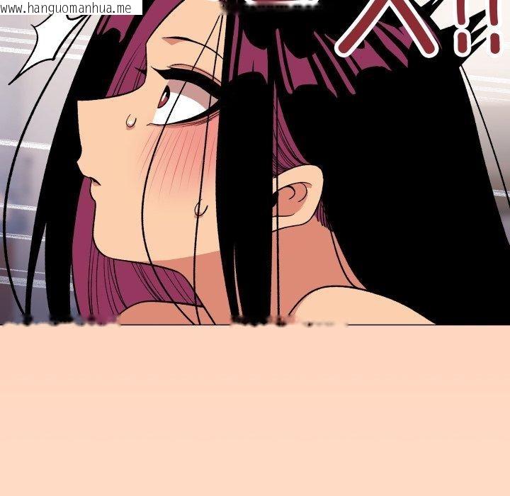 韩国漫画缺德邻居难相处韩漫_缺德邻居难相处-第35话在线免费阅读-韩国漫画-第174张图片