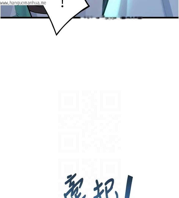 韩国漫画命运:贞洁欲女韩漫_命运:贞洁欲女-第44话-夜贼盛情所求难招架在线免费阅读-韩国漫画-第82张图片