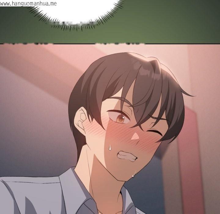 韩国漫画我靠升级逆袭成为大师韩漫_我靠升级逆袭成为大师-第48话在线免费阅读-韩国漫画-第47张图片