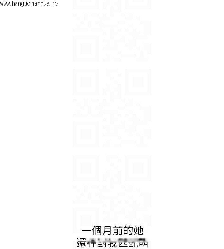 韩国漫画玩转学姐韩漫_玩转学姐-第67话-系内「穴」位争夺战，开砲!在线免费阅读-韩国漫画-第96张图片
