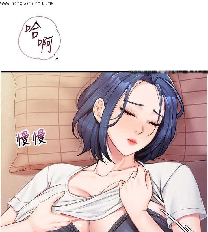 韩国漫画报告女班长:一根突起韩漫_报告女班长:一根突起-第3话-毫无防备的砲队长在线免费阅读-韩国漫画-第102张图片