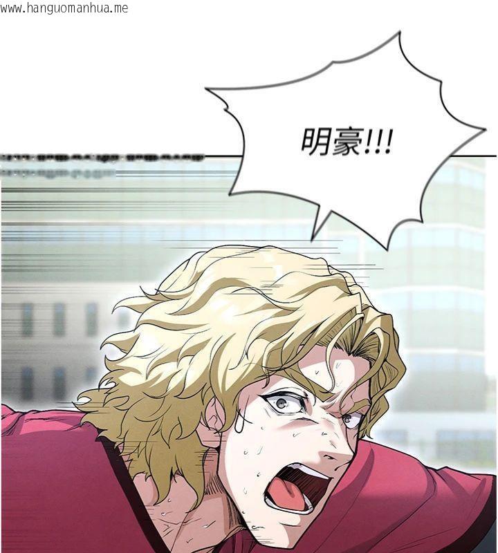 韩国漫画足球型男脱单指南韩漫_足球型男脱单指南-第11话-靠团魂逆转比赛在线免费阅读-韩国漫画-第132张图片