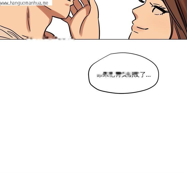 韩国漫画雪人韩漫_雪人-第8话在线免费阅读-韩国漫画-第9张图片