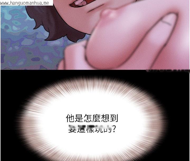 韩国漫画韶恩韩漫_韶恩-第53话-我来帮你重振雄风在线免费阅读-韩国漫画-第4张图片