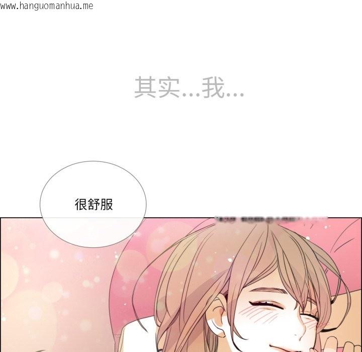 韩国漫画请与我私语韩漫_请与我私语-第1话在线免费阅读-韩国漫画-第66张图片