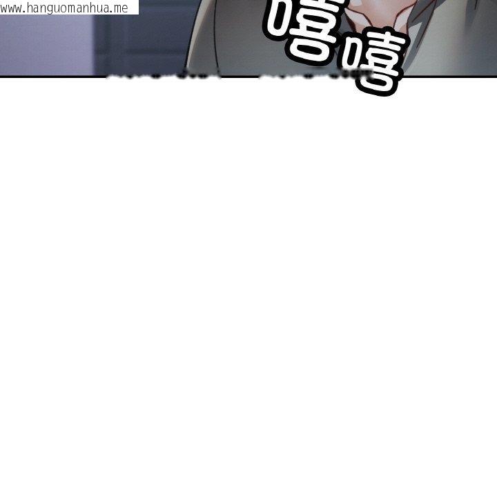 韩国漫画已嫁人的她韩漫_已嫁人的她-第31话在线免费阅读-韩国漫画-第101张图片