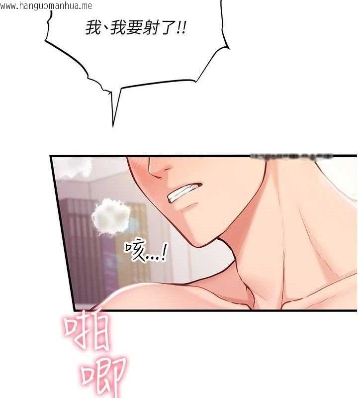 韩国漫画报告女班长:一根突起韩漫_报告女班长:一根突起-第5话-无套内射上官在线免费阅读-韩国漫画-第158张图片